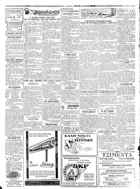 Σελίδα 3 / 4