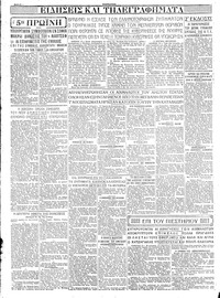 Σελίδα 4 / 4