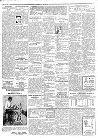 Σελίδα 2 / 4
