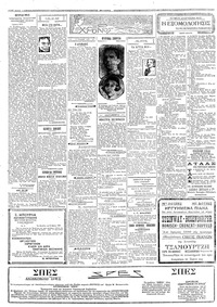 Σελίδα 2 / 4