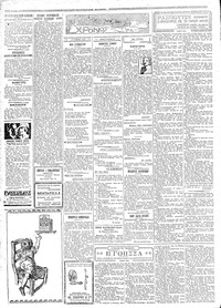 Σελίδα 2 / 4