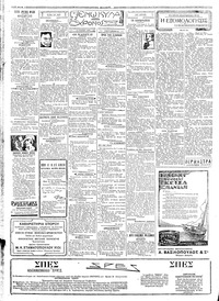 Σελίδα 2 / 4