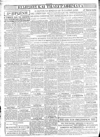 Σελίδα 4 / 4