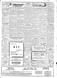 Σελίδα 3 / 4