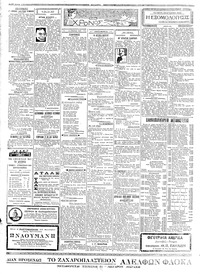 Σελίδα 2 / 4