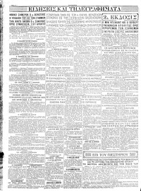Σελίδα 4 / 4