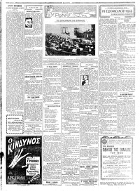 Σελίδα 2 / 4