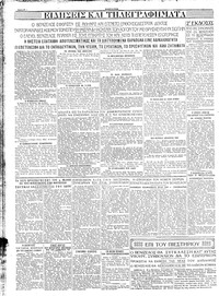 Σελίδα 4 / 4