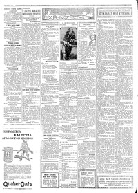 Σελίδα 2 / 4