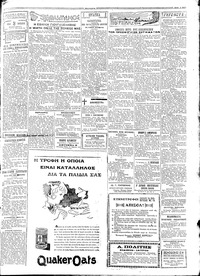 Σελίδα 3 / 4