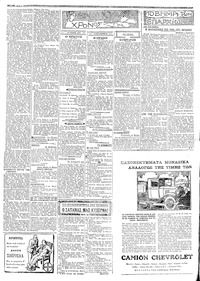 Σελίδα 2 / 6