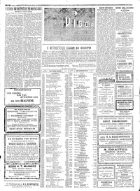 Σελίδα 4 / 8