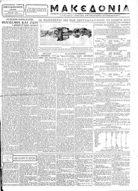 Σελίδα 3 / 6