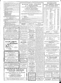Σελίδα 4 / 6