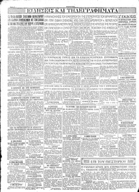 Σελίδα 4 / 4