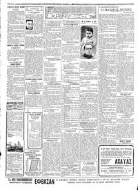 Σελίδα 2 / 4