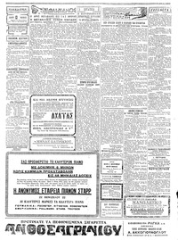 Σελίδα 3 / 4