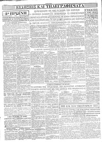 Σελίδα 4 / 4