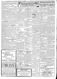 Σελίδα 2 / 6