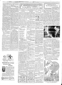 Σελίδα 2 / 4