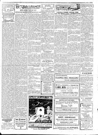 Σελίδα 3 / 4