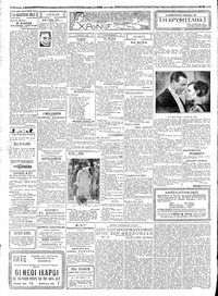 Σελίδα 2 / 6