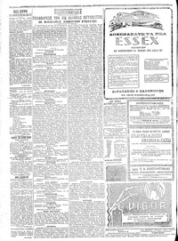 Σελίδα 4 / 6
