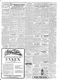 Σελίδα 3 / 4
