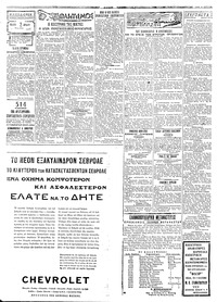 Σελίδα 3 / 4