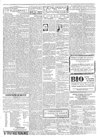 Σελίδα 2 / 4