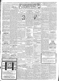 Σελίδα 2 / 4