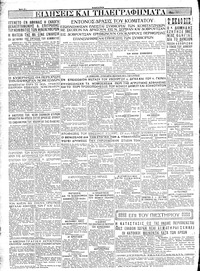 Σελίδα 4 / 4