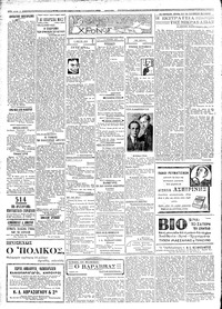 Σελίδα 2 / 4