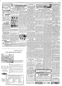 Σελίδα 3 / 4