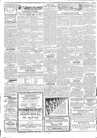 Σελίδα 5 / 6