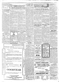Σελίδα 3 / 4