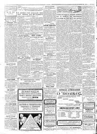 Σελίδα 3 / 4