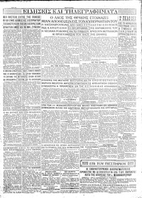 Σελίδα 4 / 4