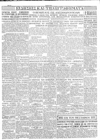 Σελίδα 4 / 4