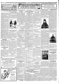Σελίδα 2 / 6