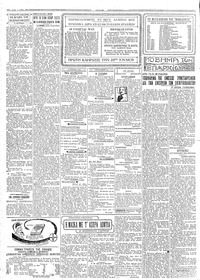 Σελίδα 2 / 4