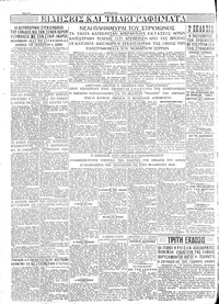 Σελίδα 4 / 4