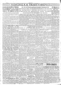 Σελίδα 4 / 4