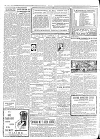 Σελίδα 2 / 4