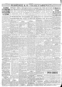 Σελίδα 4 / 4