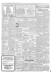 Σελίδα 2 / 4