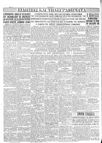 Σελίδα 4 / 4