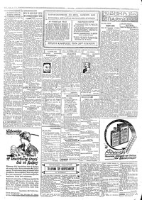 Σελίδα 2 / 4