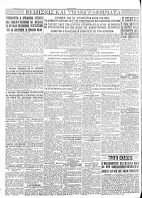 Σελίδα 4 / 4