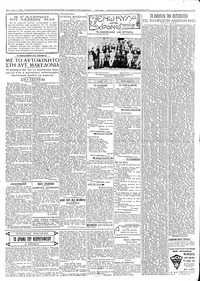 Σελίδα 2 / 4